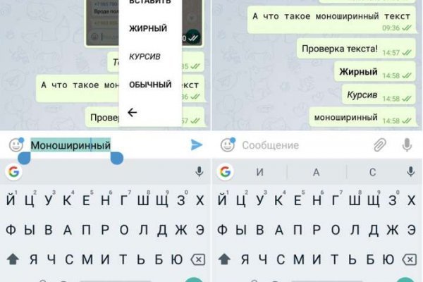 Кракен открылся