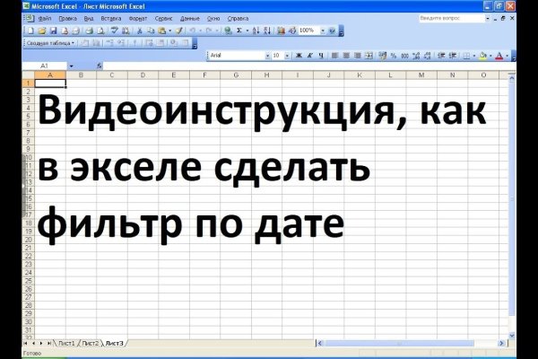 Kraken как найти ссылку