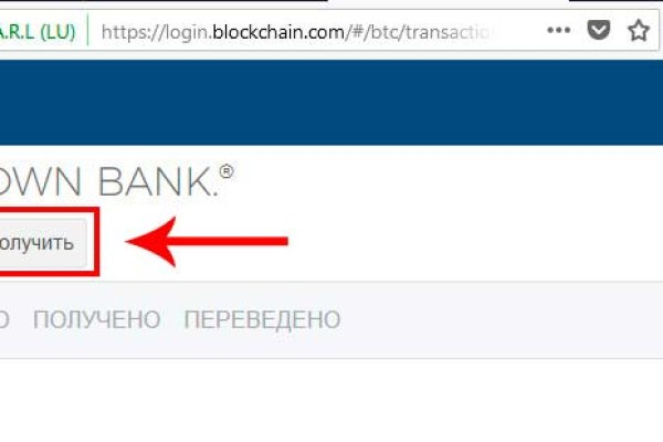 Кракен 12 сайт