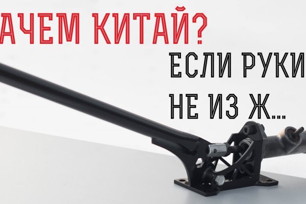 Кракен зеркало впн