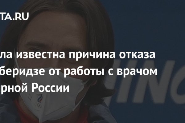 Что такое кракен тор