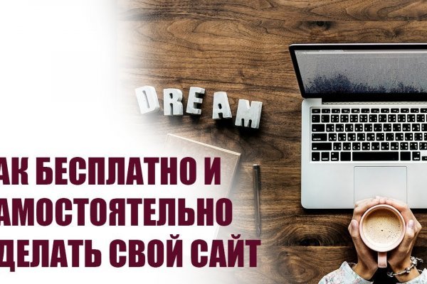Ссылка на кракен тор