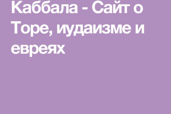 Кракен зеркало тор