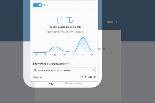 Мега зеркала тор онион мориарти кракен