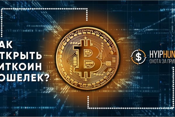 Кракен мониторинг ссылок kraken torion