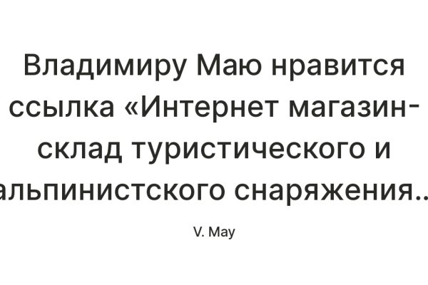 Кракен даркнет площадка