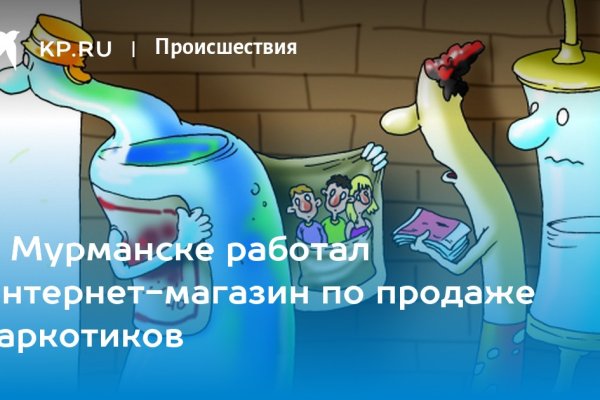 Kraken cc ссылка