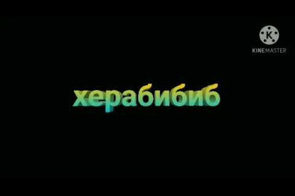 Кракен сайт ссылка kr2web in