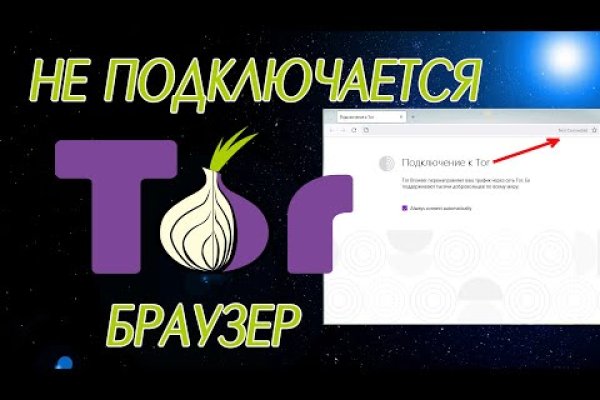 Кракен новая гидра