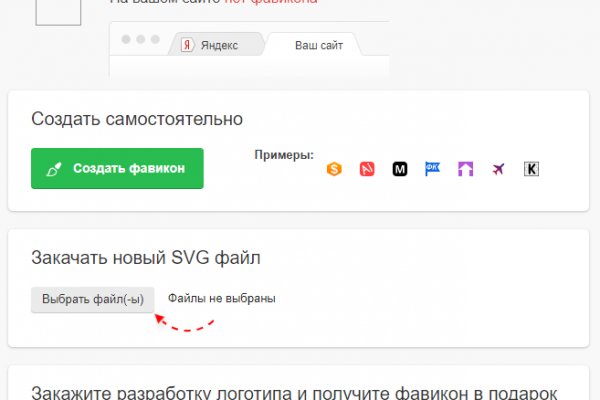 Кракен сс