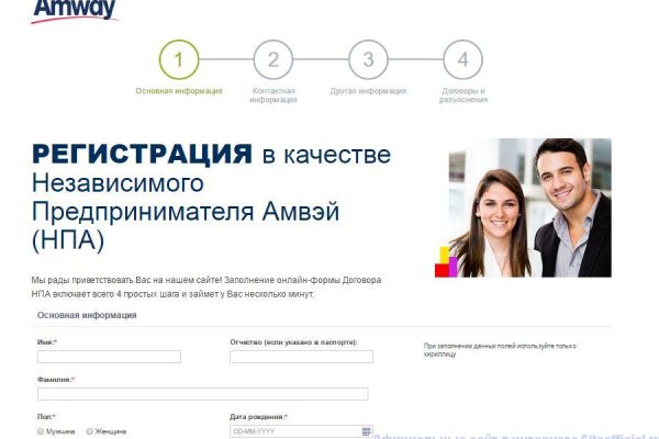 Даркнет официальный сайт вход