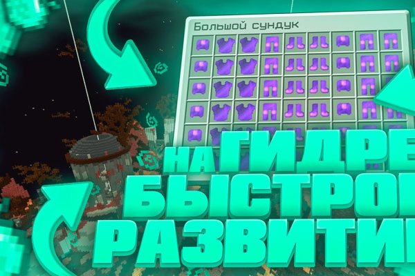Кракен маркет онион