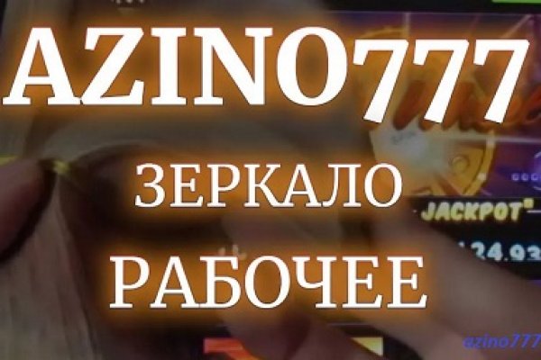 Кракен новый сайт