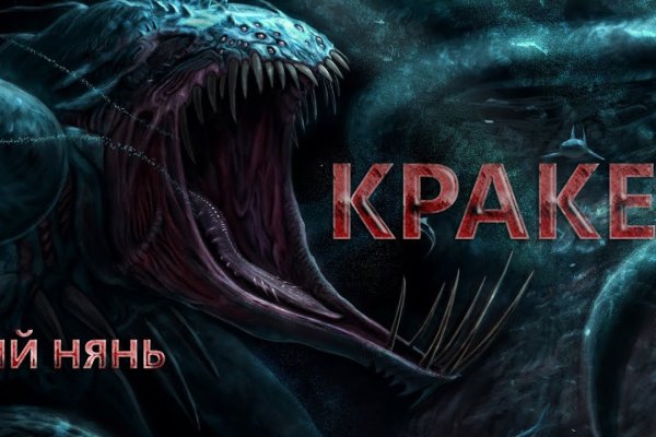 Kraken зеркало kraken link top