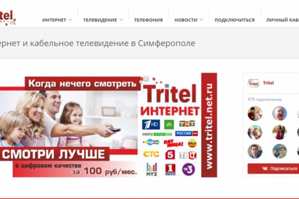 Kraken ссылка krakentor site