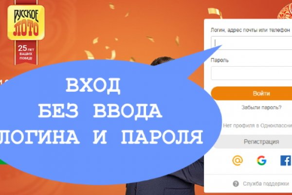 Kraken ссылка зеркало рабочее