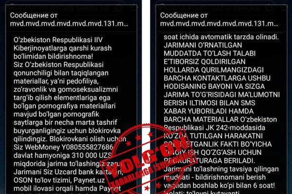Что за маркетплейс кракен