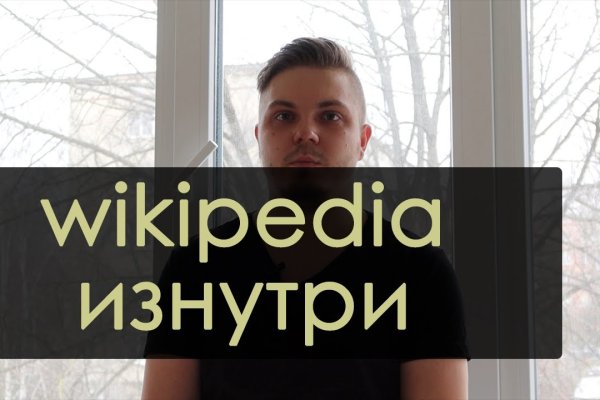 Кракен не грузит
