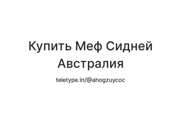 Как зайти на площадку кракен