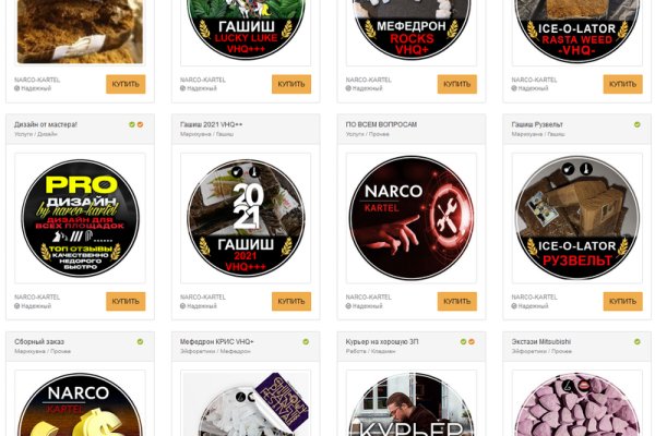 Kraken зеркала gigageek ru