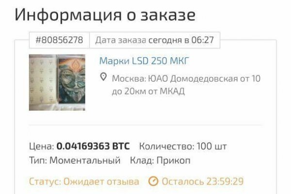 Кракен зеркало на сайт