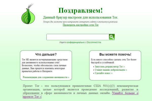 Зайти в кракен
