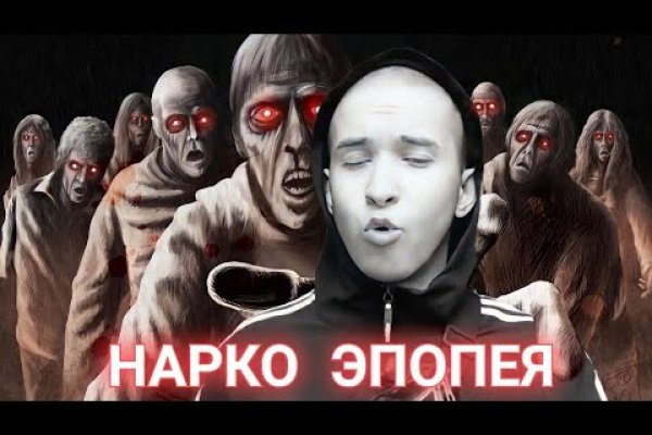 Кракен ссылка 2web krakendark link