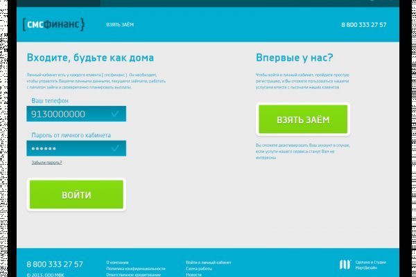 Кракен какой сайт