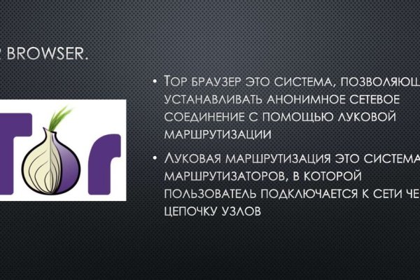 Кракен даркнет купить