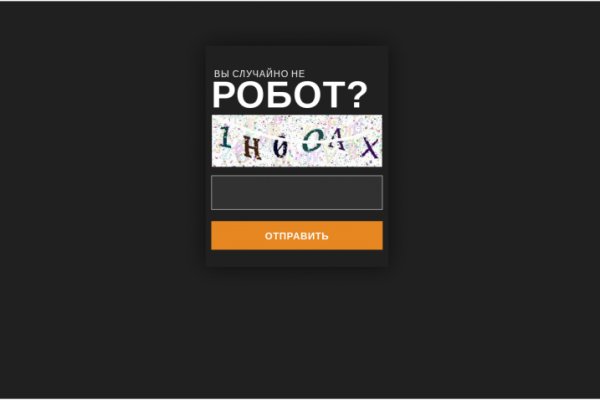 Как войти в кракен