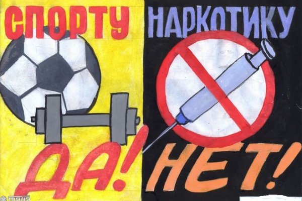 Кракен не работает