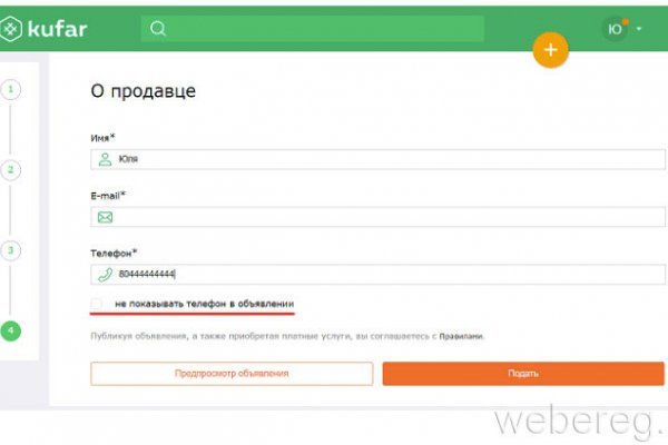 Kra34at