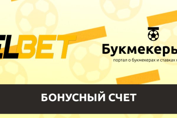 Даркнет кракен отзывы о платформе