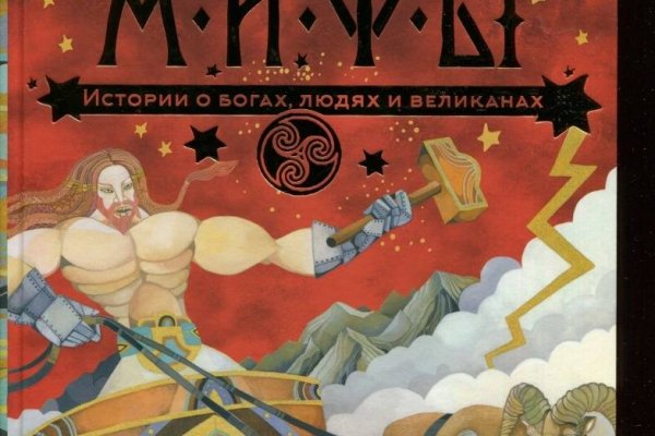 Кракен сайт закладок