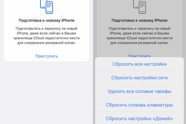 Сайт мега кракен