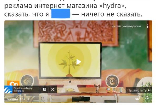 Dark net официальный сайт
