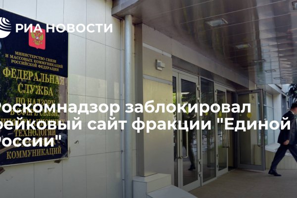 Кракен наркоторговля