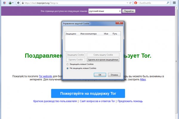 Новый адрес кракен