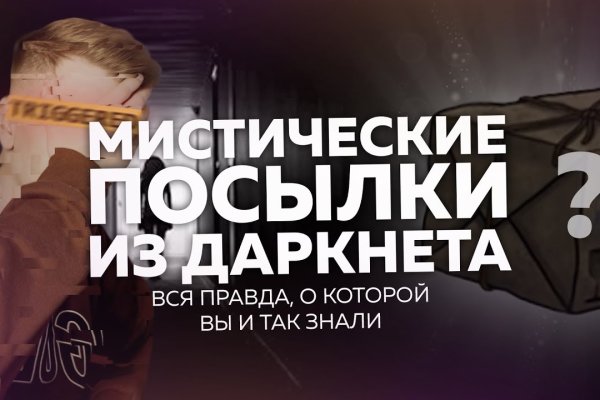 Работающий сайт кракен