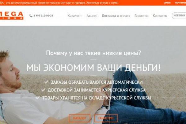 Активная ссылка на кракен