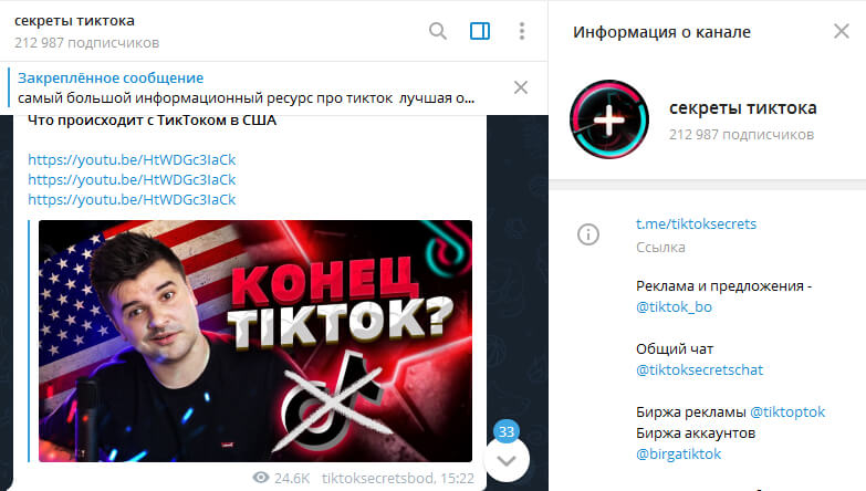 Kraken рынок
