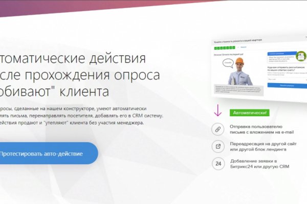 Solaris даркнет
