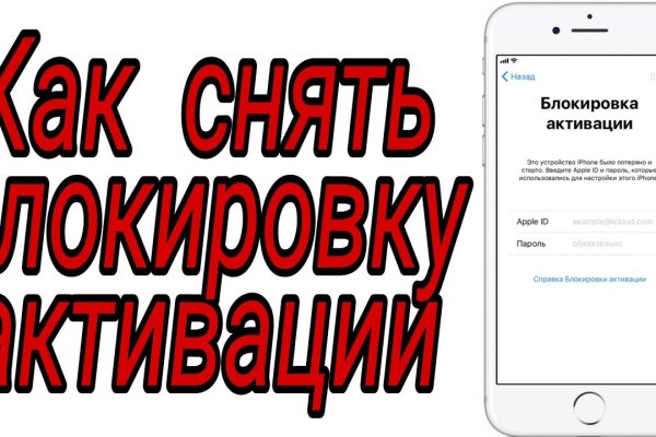 Где найти рабочую ссылку на кракен