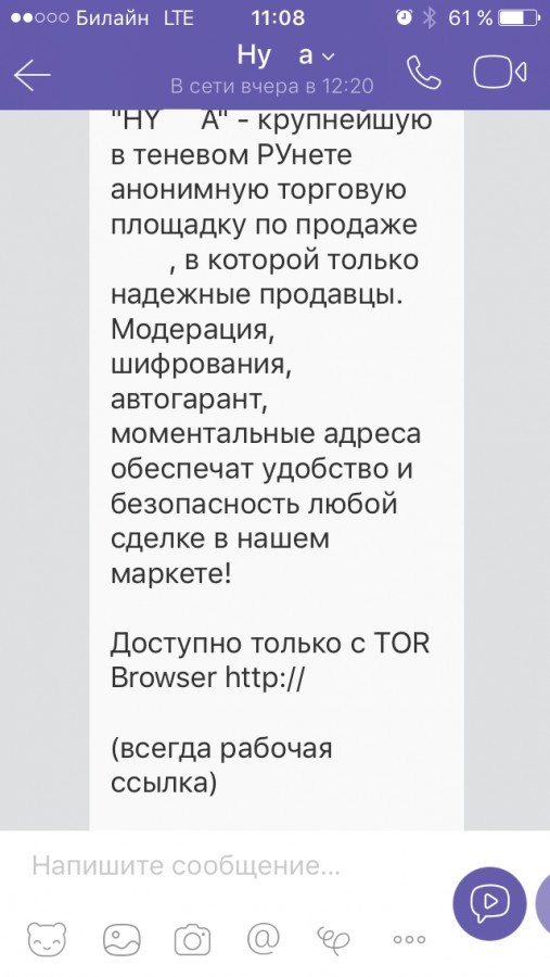 Кракен продажа
